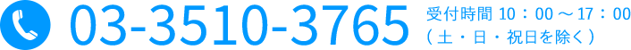 0335103765