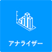 参加者の生の声をスマートに収集